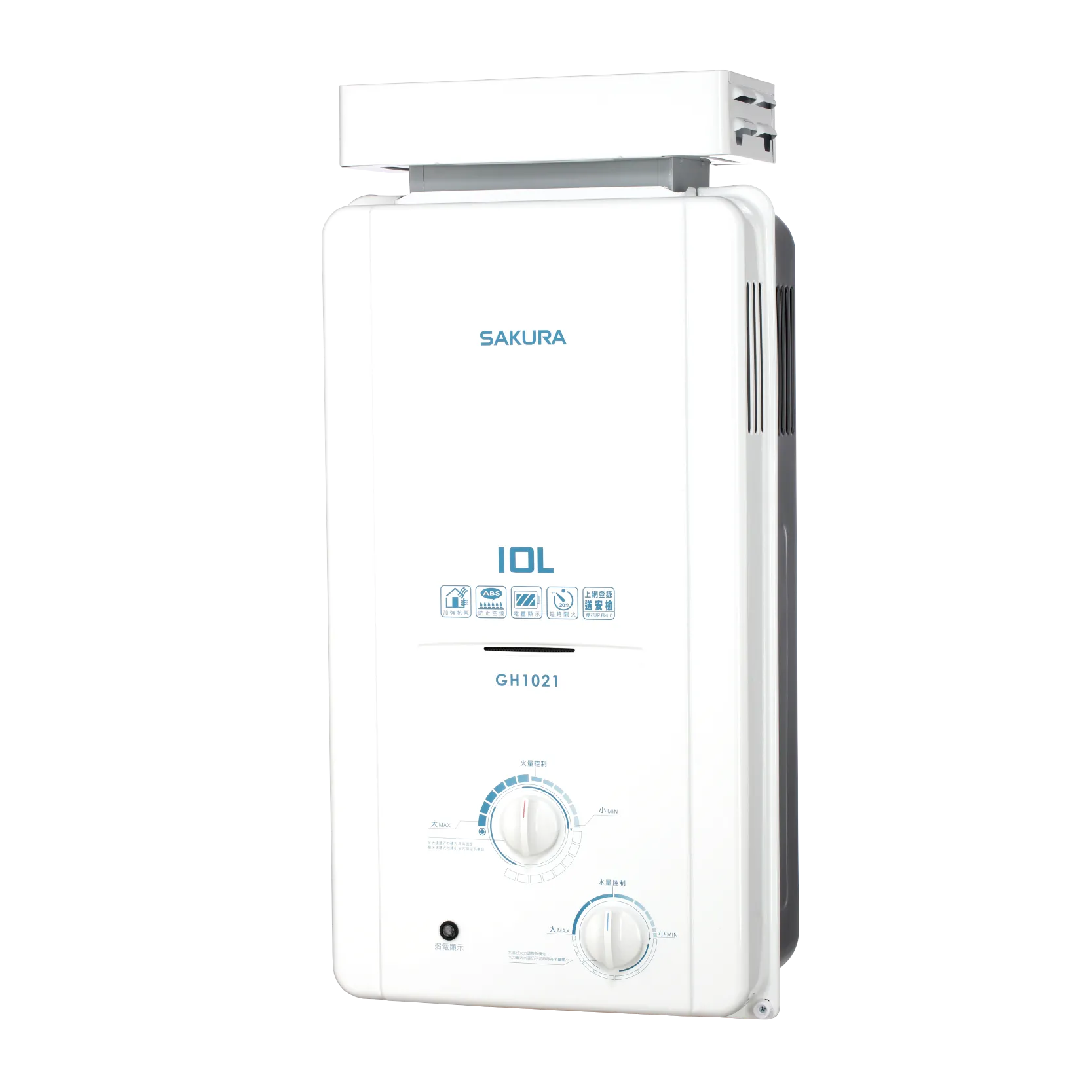 10L 抗風型屋外傳統熱水器 GH1021