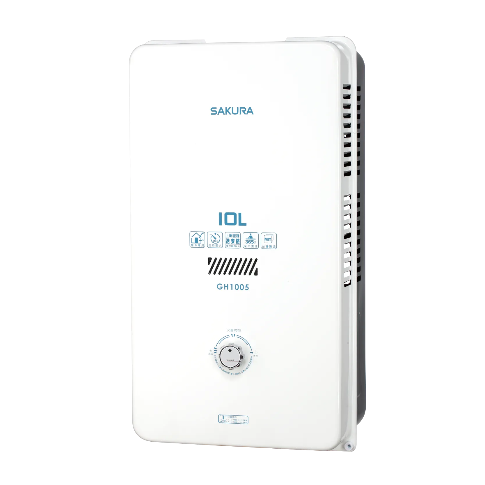 10L 屋外型熱水器 GH1005